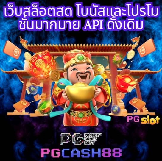 ทรูวอเลท