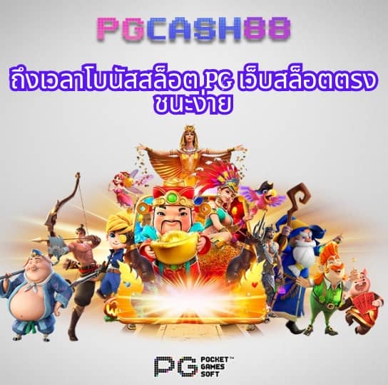 ทรูวอเลท